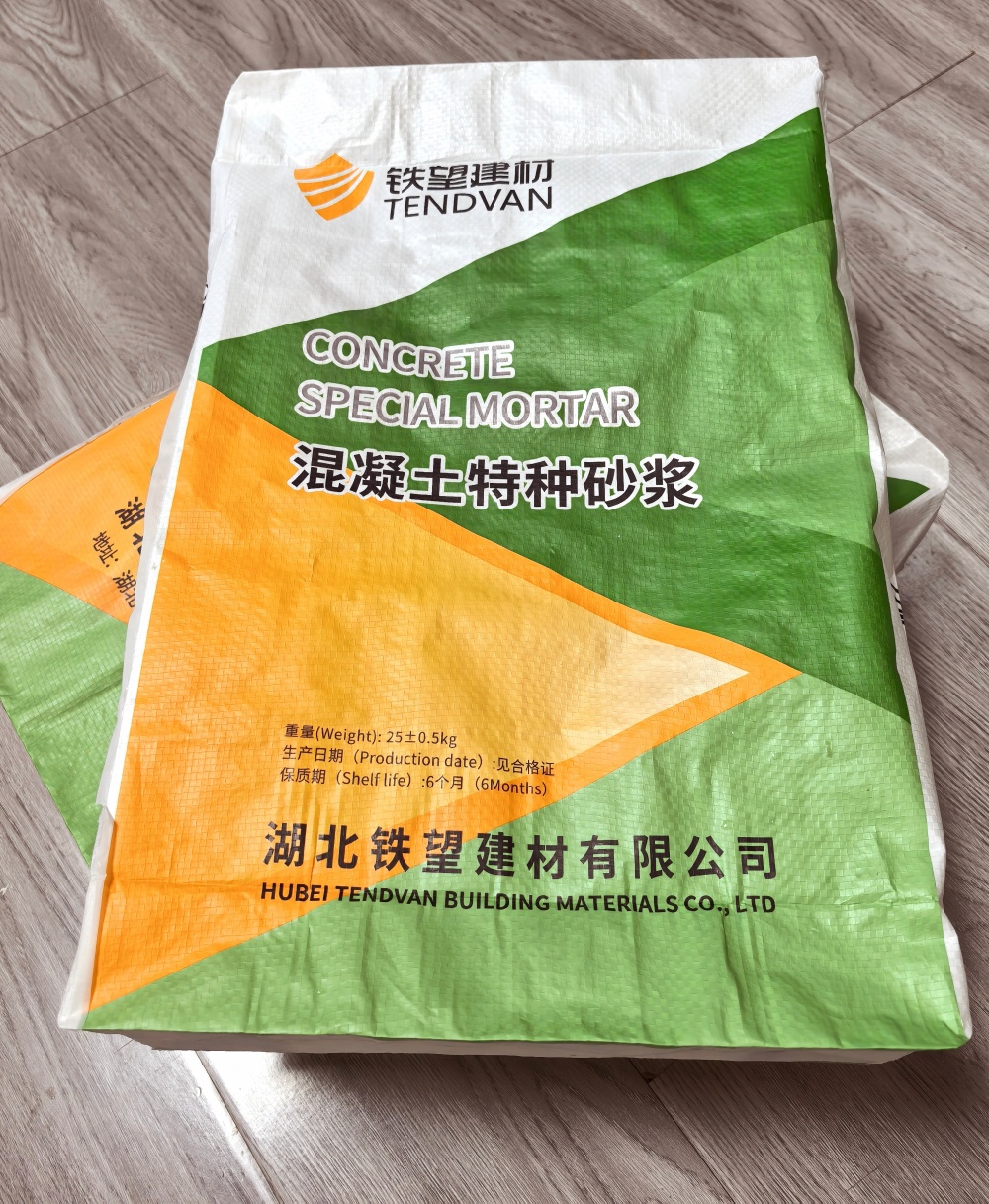 宏伟薄层快速修补料