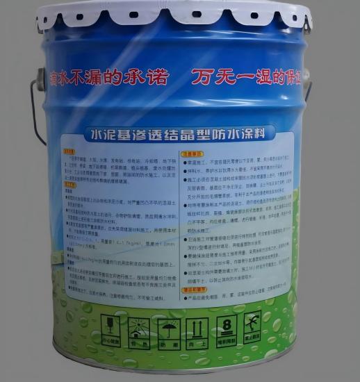 宏伟水泥基渗透结晶防水涂料